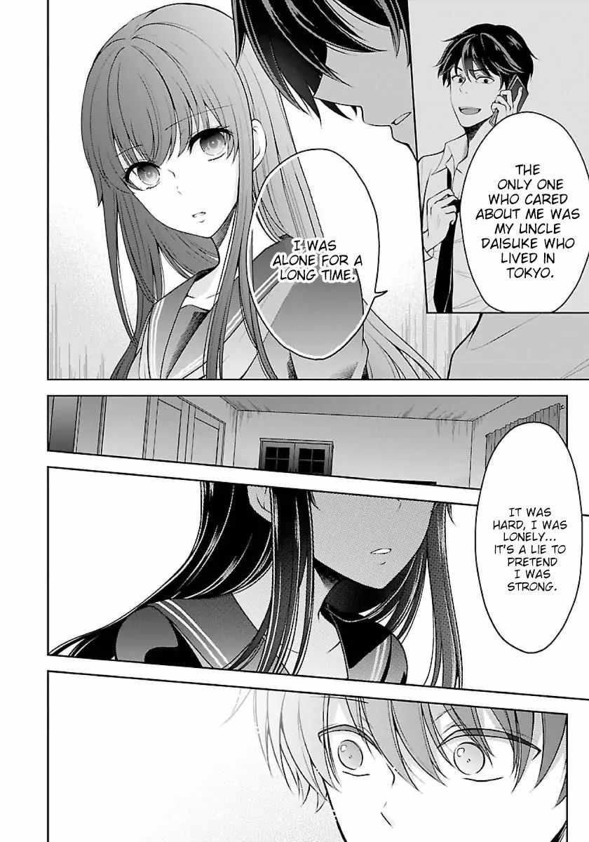 The Nameless Monster-The Spider, the Girl, and the Grotesque Murders Chapter 11 13